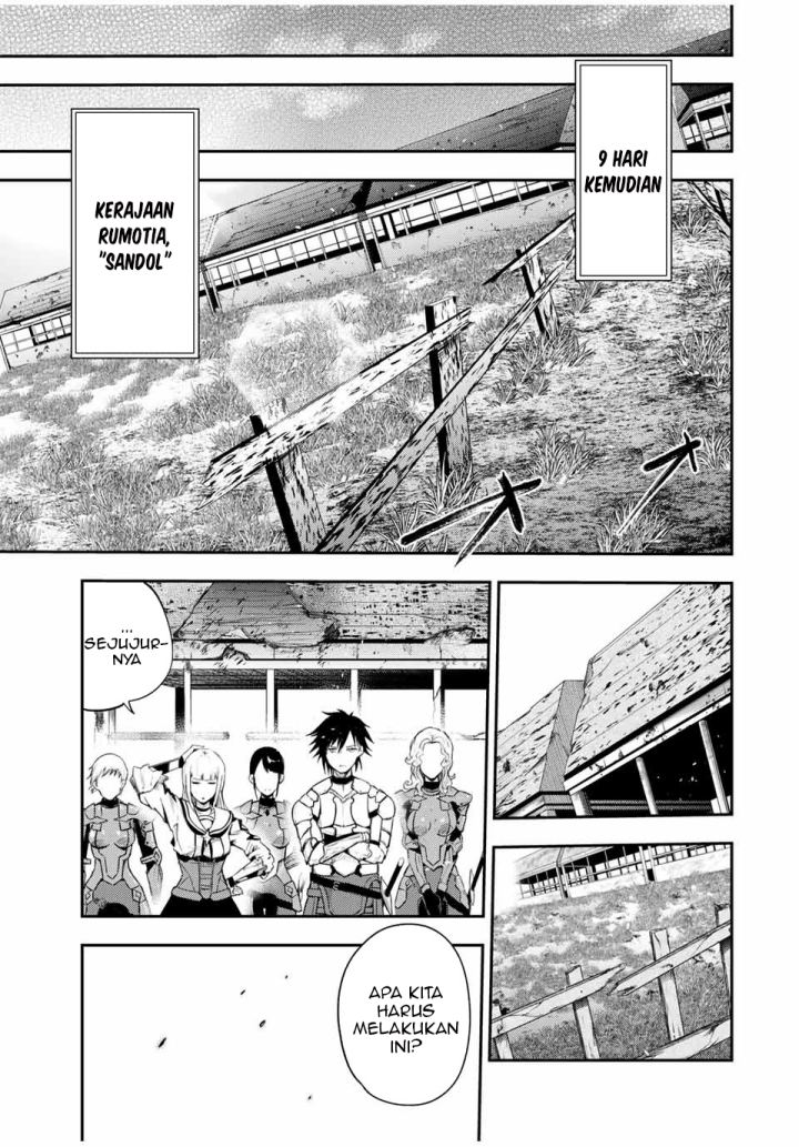 Dorei Tensei: Sono Dorei, Saikyou no Moto Ouji ni Tsuki Chapter 23 - halaman 20