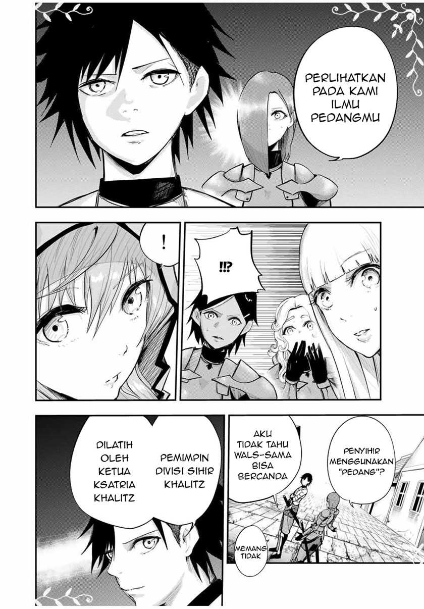 Dorei Tensei: Sono Dorei, Saikyou no Moto Ouji ni Tsuki Chapter 24 - halaman 7