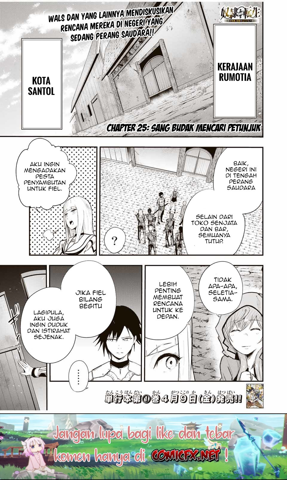 Dorei Tensei: Sono Dorei, Saikyou no Moto Ouji ni Tsuki Chapter 25 - halaman 2