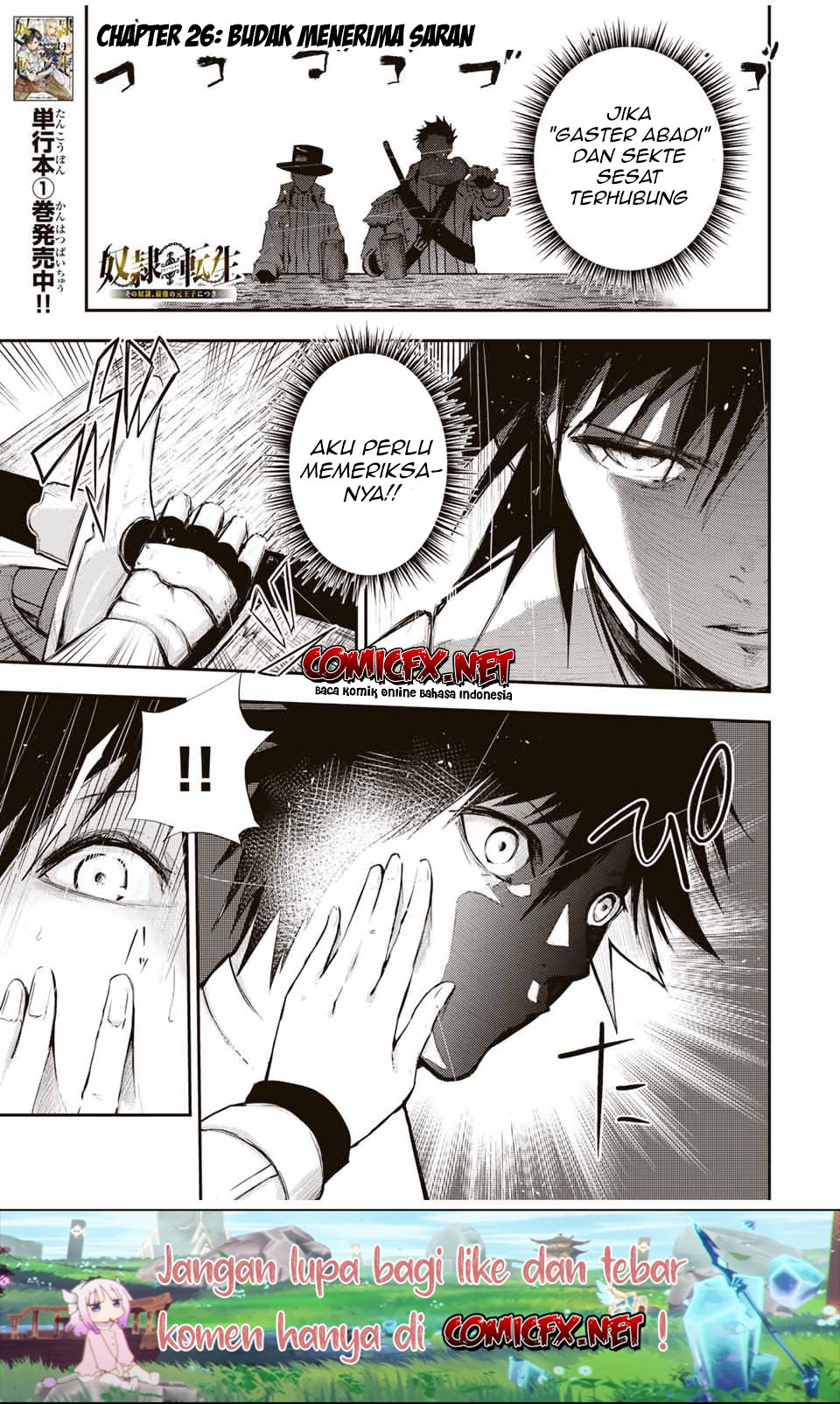 Dorei Tensei: Sono Dorei, Saikyou no Moto Ouji ni Tsuki Chapter 26 - halaman 2