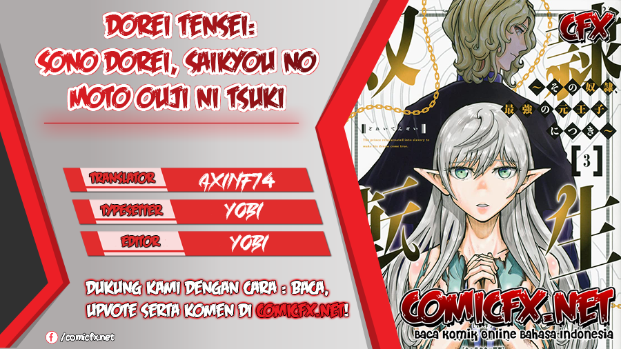 Dorei Tensei: Sono Dorei, Saikyou no Moto Ouji ni Tsuki Chapter 27 - halaman 1