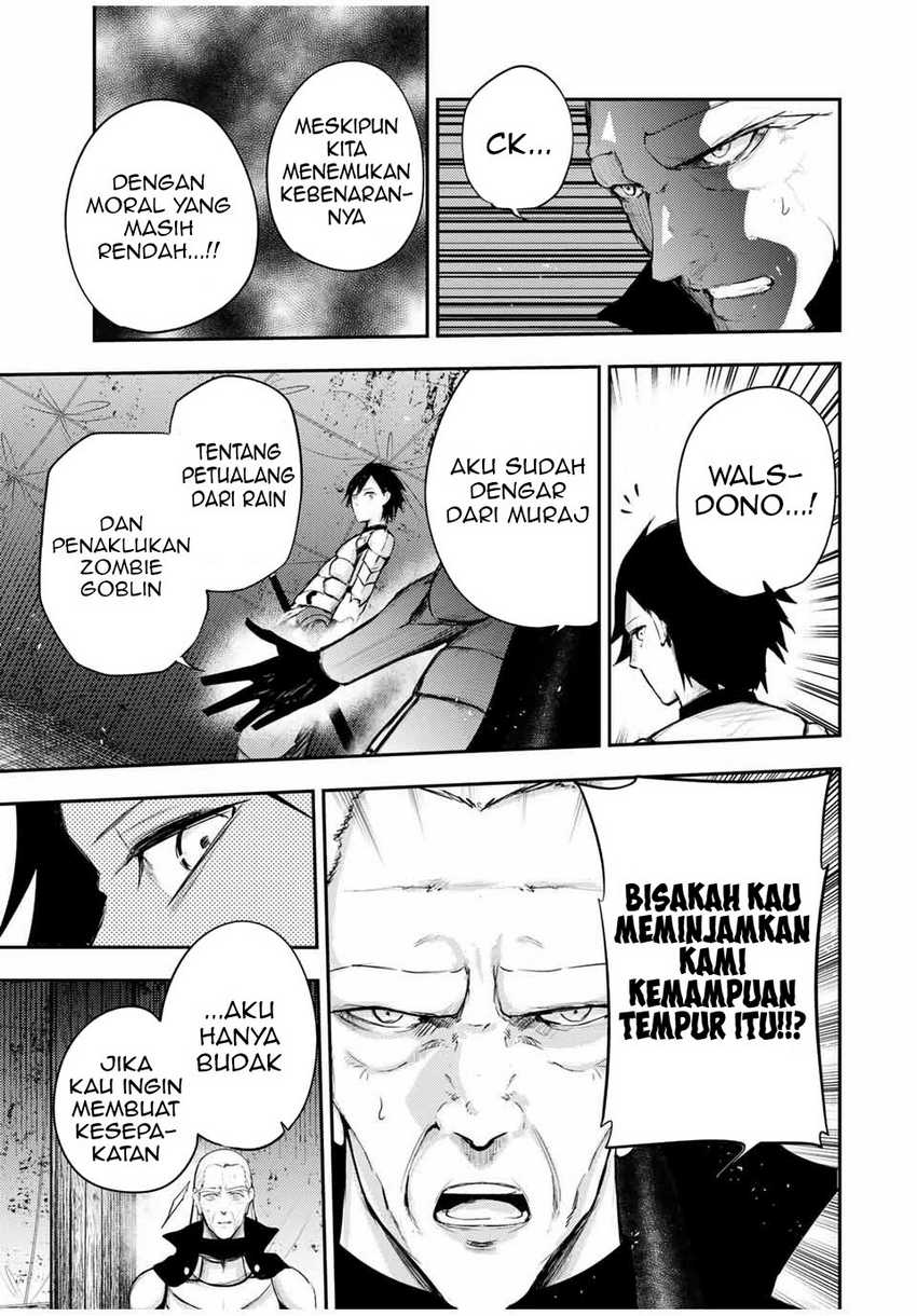 Dorei Tensei: Sono Dorei, Saikyou no Moto Ouji ni Tsuki Chapter 29 - halaman 13