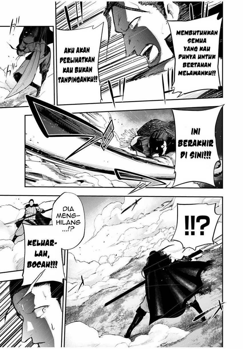Dorei Tensei: Sono Dorei, Saikyou no Moto Ouji ni Tsuki Chapter 31 - halaman 17