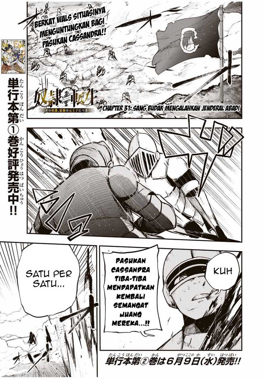 Dorei Tensei: Sono Dorei, Saikyou no Moto Ouji ni Tsuki Chapter 31 - halaman 2