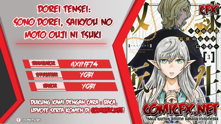 Dorei Tensei: Sono Dorei, Saikyou no Moto Ouji ni Tsuki Chapter 32 - halaman 1