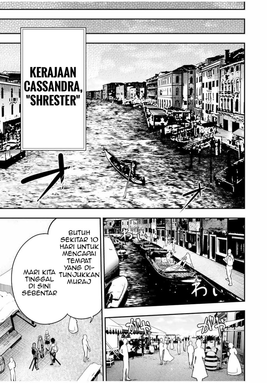 Dorei Tensei: Sono Dorei, Saikyou no Moto Ouji ni Tsuki Chapter 32 - halaman 12