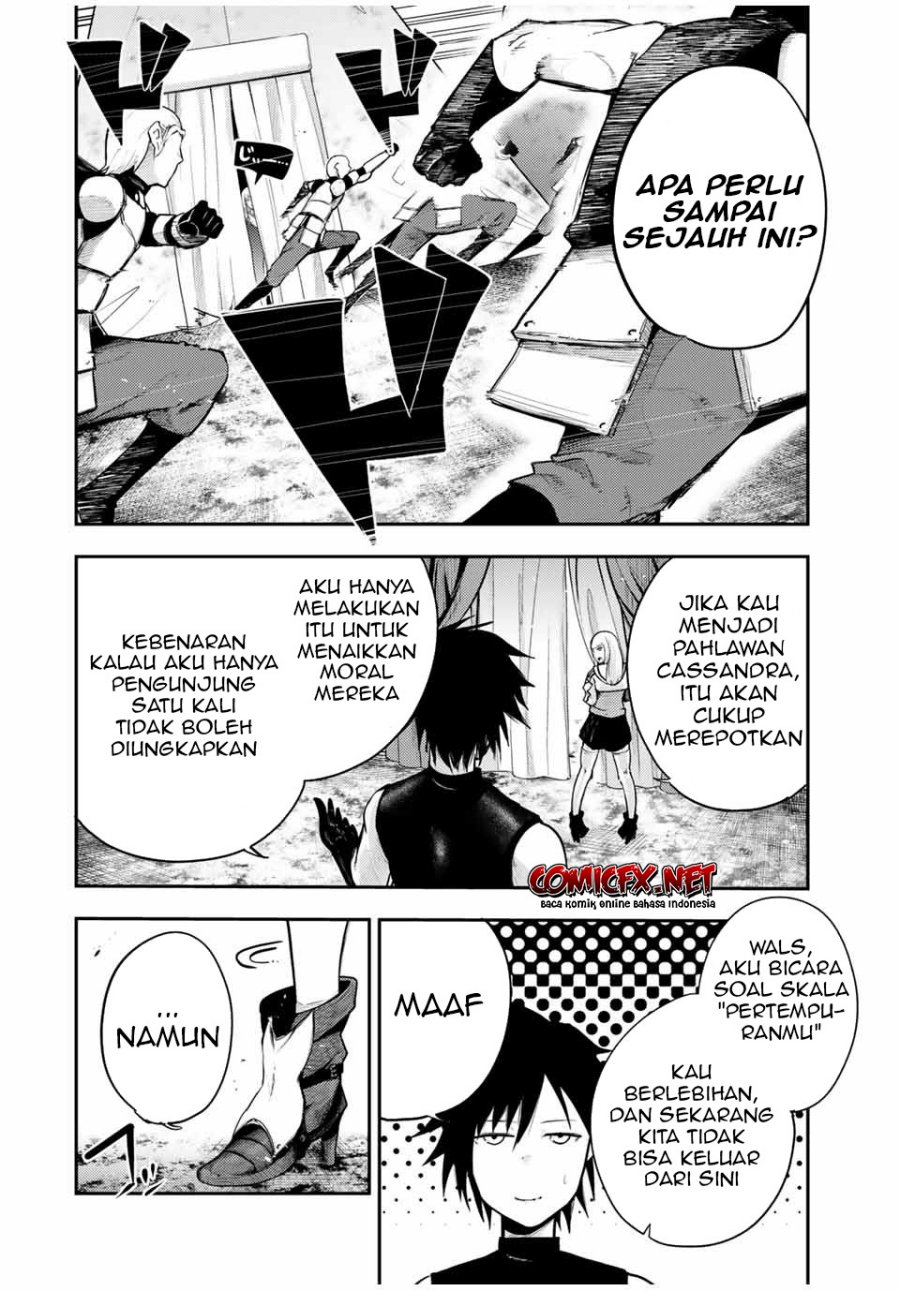 Dorei Tensei: Sono Dorei, Saikyou no Moto Ouji ni Tsuki Chapter 32 - halaman 3