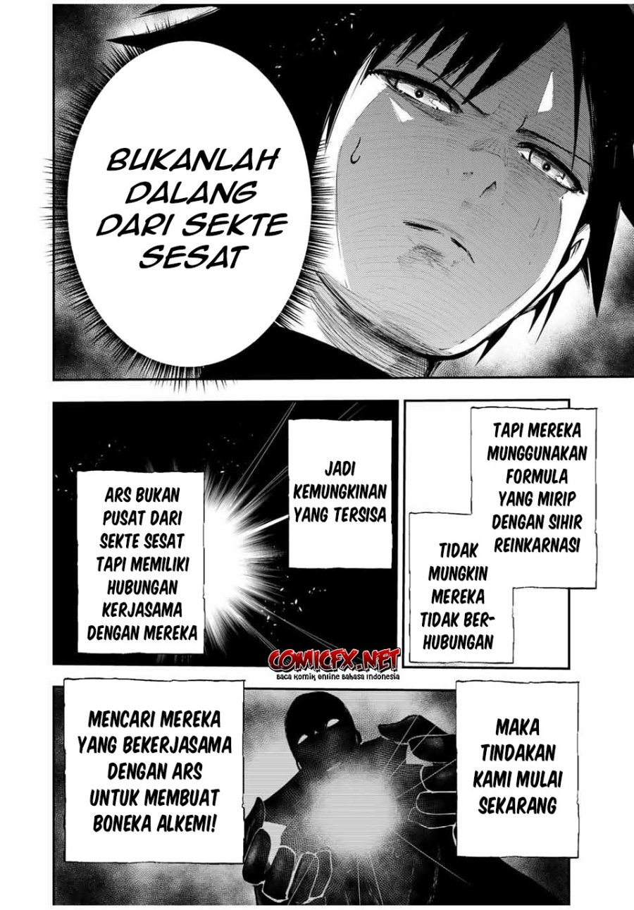 Dorei Tensei: Sono Dorei, Saikyou no Moto Ouji ni Tsuki Chapter 33 - halaman 11