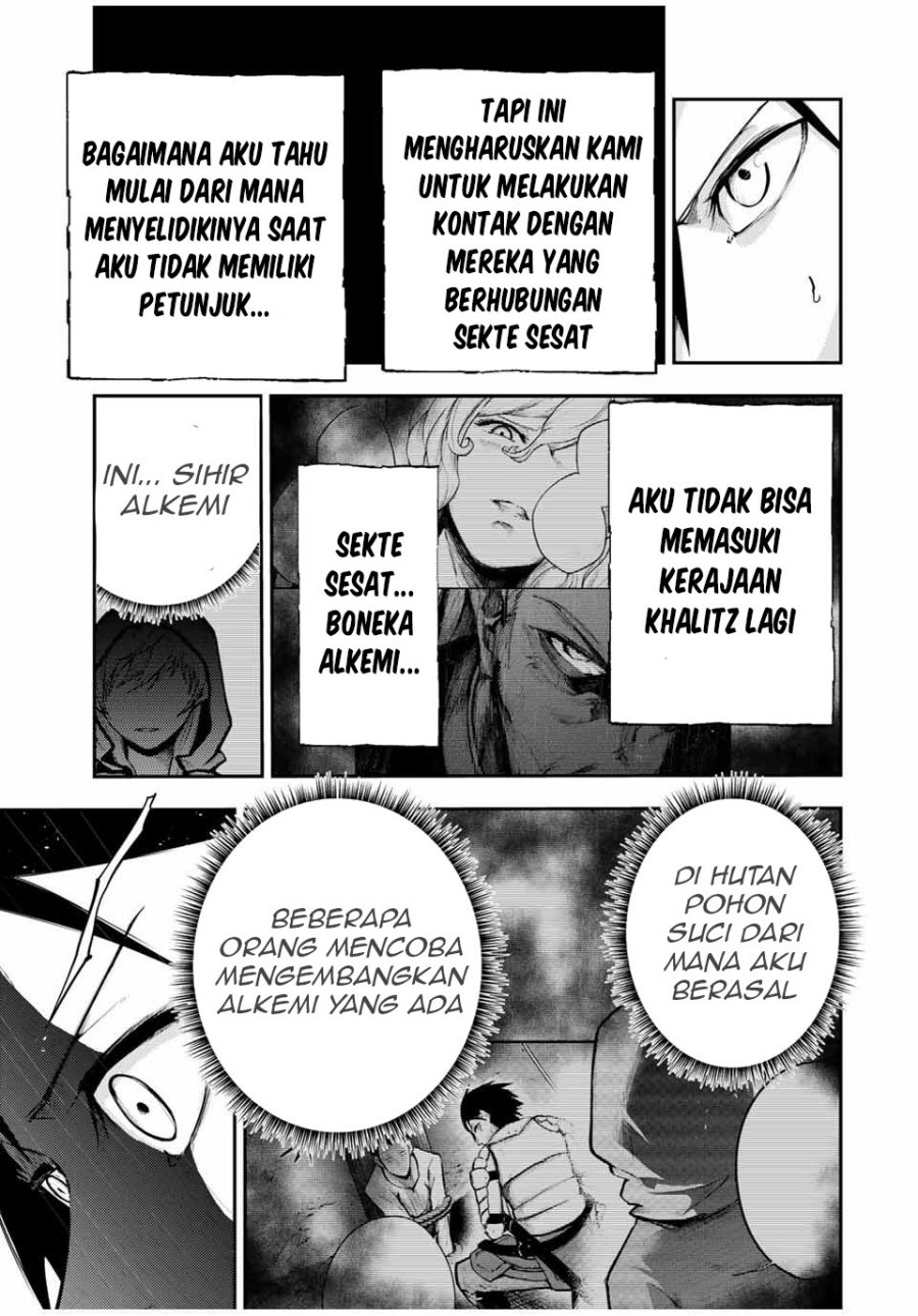 Dorei Tensei: Sono Dorei, Saikyou no Moto Ouji ni Tsuki Chapter 33 - halaman 12