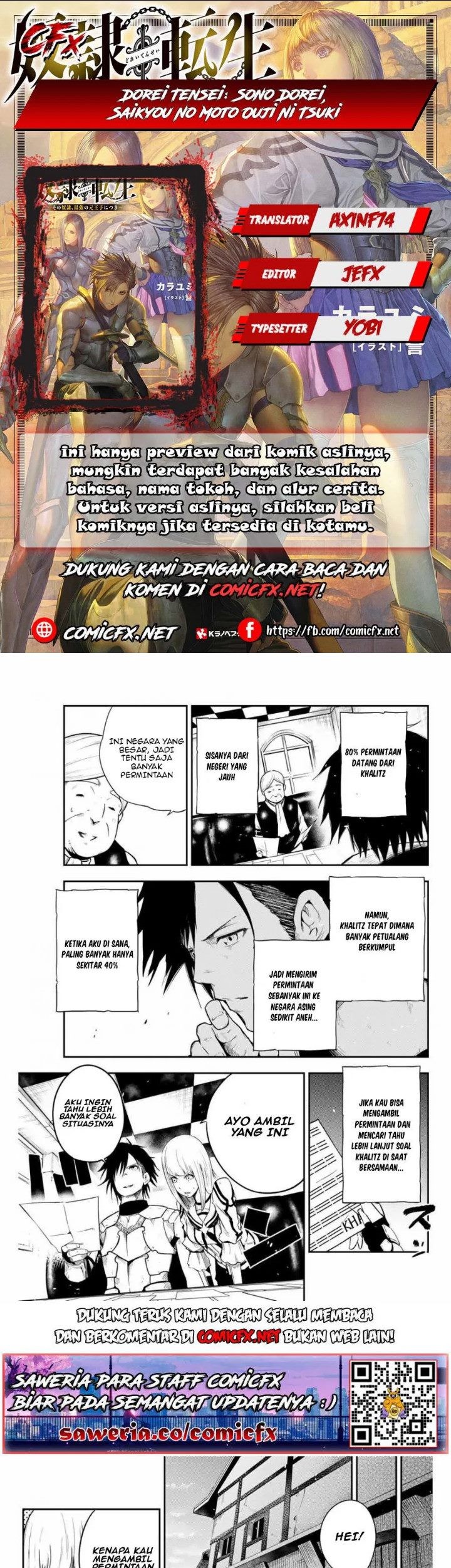 Dorei Tensei: Sono Dorei, Saikyou no Moto Ouji ni Tsuki Chapter 4.2 - halaman 1
