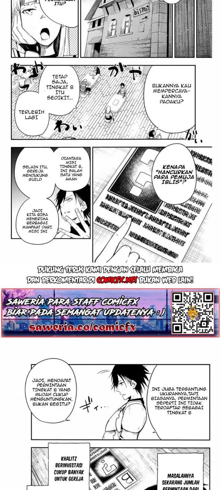 Dorei Tensei: Sono Dorei, Saikyou no Moto Ouji ni Tsuki Chapter 4.2 - halaman 2