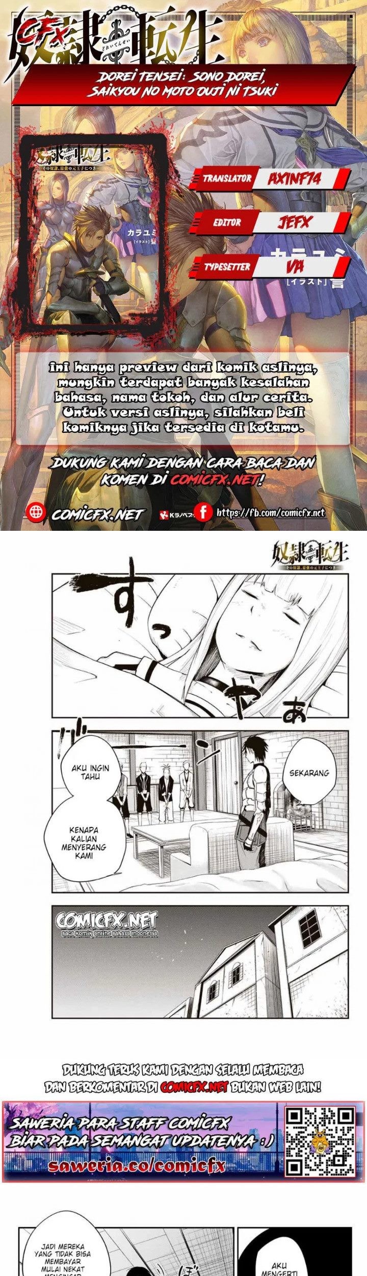 Dorei Tensei: Sono Dorei, Saikyou no Moto Ouji ni Tsuki Chapter 6.1 - halaman 1