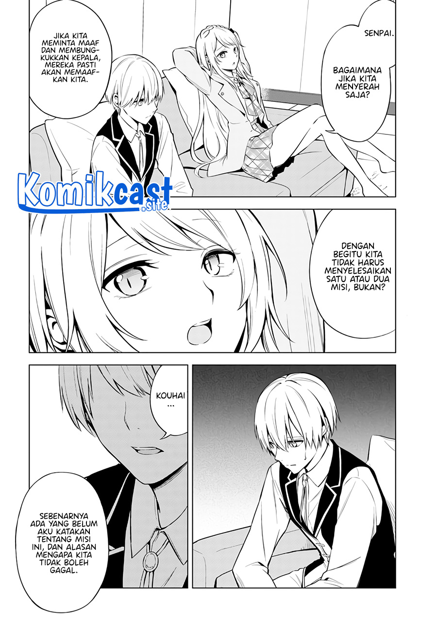 Doro no Bunzai de Watashi dake no Taisetsu wo Ubaou da nante Chapter 1 - halaman 27