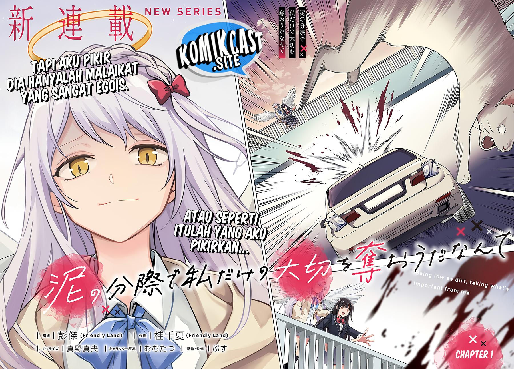 Doro no Bunzai de Watashi dake no Taisetsu wo Ubaou da nante Chapter 1 - halaman 3