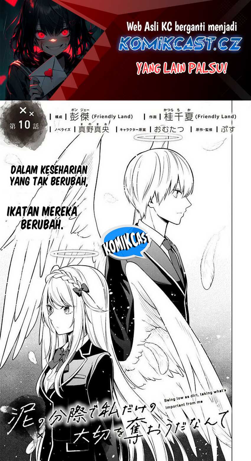 Doro no Bunzai de Watashi dake no Taisetsu wo Ubaou da nante Chapter 10.1 - halaman 2