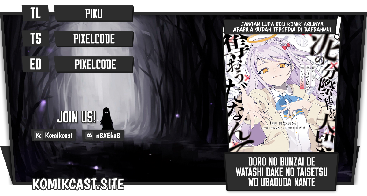 Doro no Bunzai de Watashi dake no Taisetsu wo Ubaou da nante Chapter 2 - halaman 1