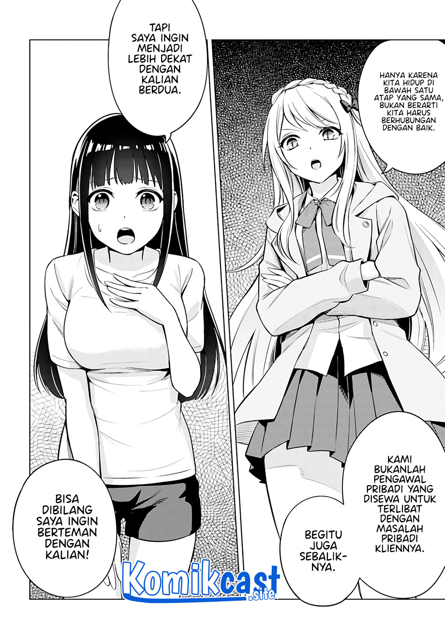 Doro no Bunzai de Watashi dake no Taisetsu wo Ubaou da nante Chapter 2 - halaman 14