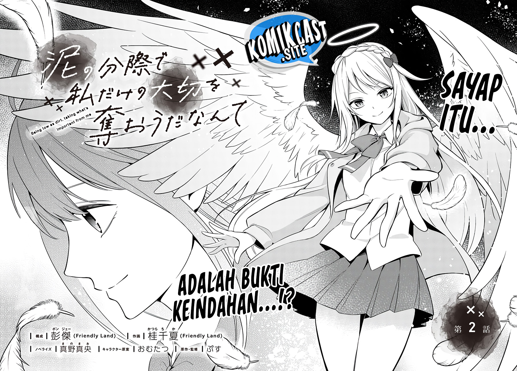Doro no Bunzai de Watashi dake no Taisetsu wo Ubaou da nante Chapter 2 - halaman 3