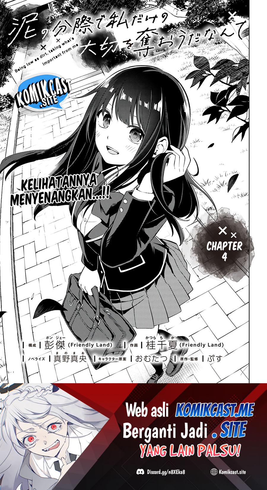 Doro no Bunzai de Watashi dake no Taisetsu wo Ubaou da nante Chapter 4 - halaman 2