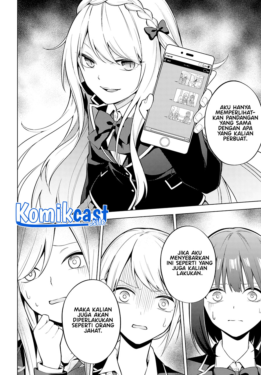 Doro no Bunzai de Watashi dake no Taisetsu wo Ubaou da nante Chapter 4 - halaman 24