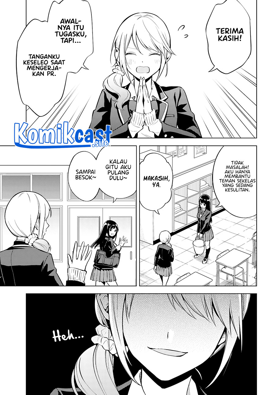 Doro no Bunzai de Watashi dake no Taisetsu wo Ubaou da nante Chapter 4 - halaman 4