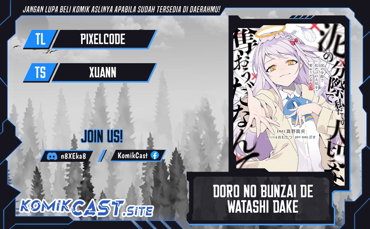 Doro no Bunzai de Watashi dake no Taisetsu wo Ubaou da nante Chapter 5 - halaman 1