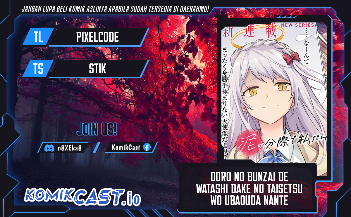 Doro no Bunzai de Watashi dake no Taisetsu wo Ubaou da nante Chapter 6.1 - halaman 1