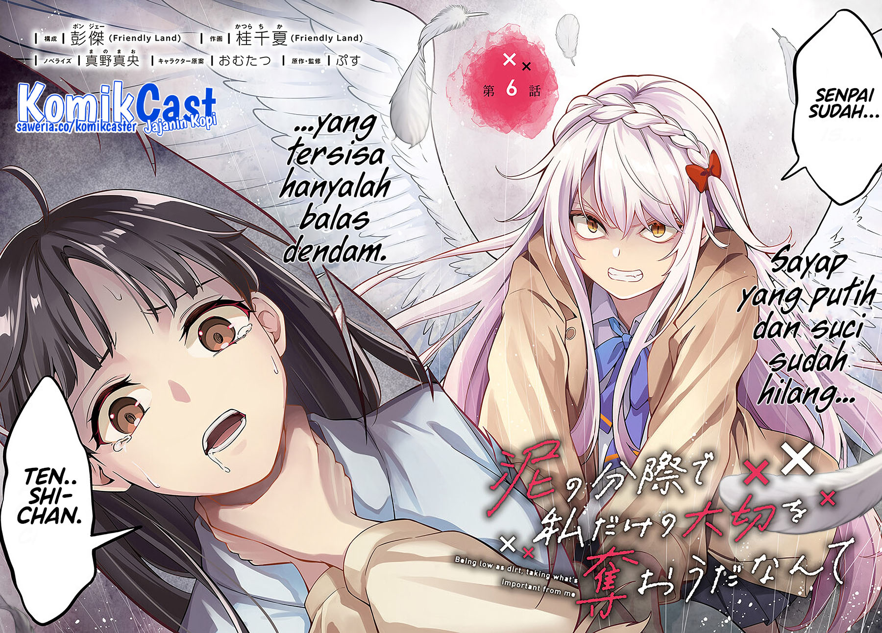 Doro no Bunzai de Watashi dake no Taisetsu wo Ubaou da nante Chapter 6.1 - halaman 3