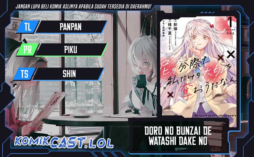 Doro no Bunzai de Watashi dake no Taisetsu wo Ubaou da nante Chapter 7.1 - halaman 1