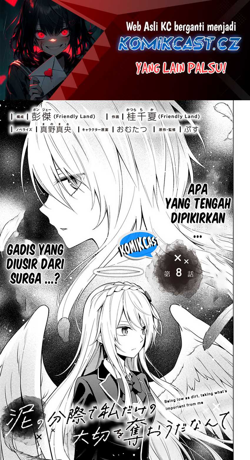 Doro no Bunzai de Watashi dake no Taisetsu wo Ubaou da nante Chapter 8.1 - halaman 2