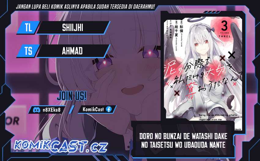 Doro no Bunzai de Watashi dake no Taisetsu wo Ubaou da nante Chapter 8.2 - halaman 1