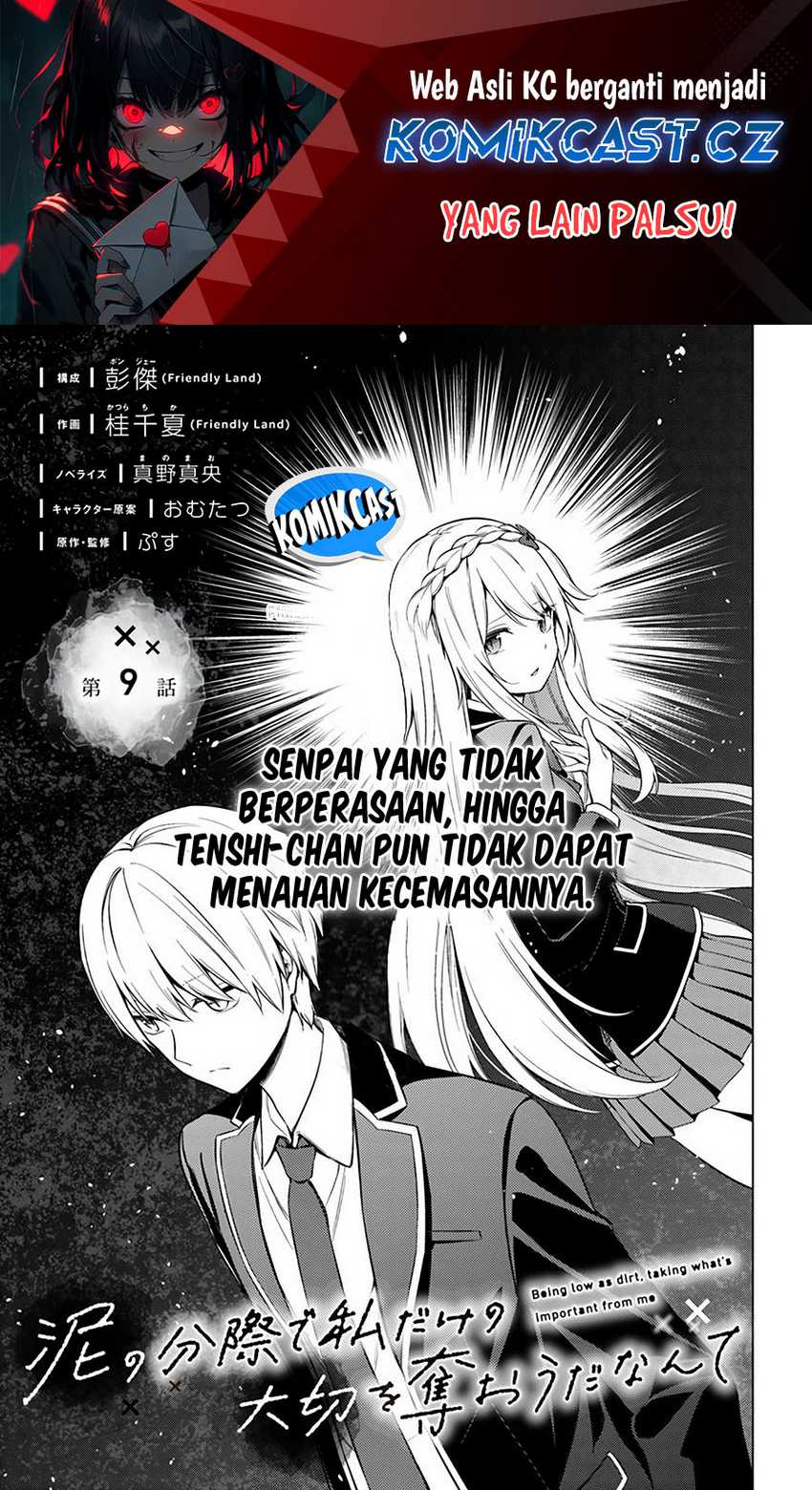 Doro no Bunzai de Watashi dake no Taisetsu wo Ubaou da nante Chapter 9.1 - halaman 2