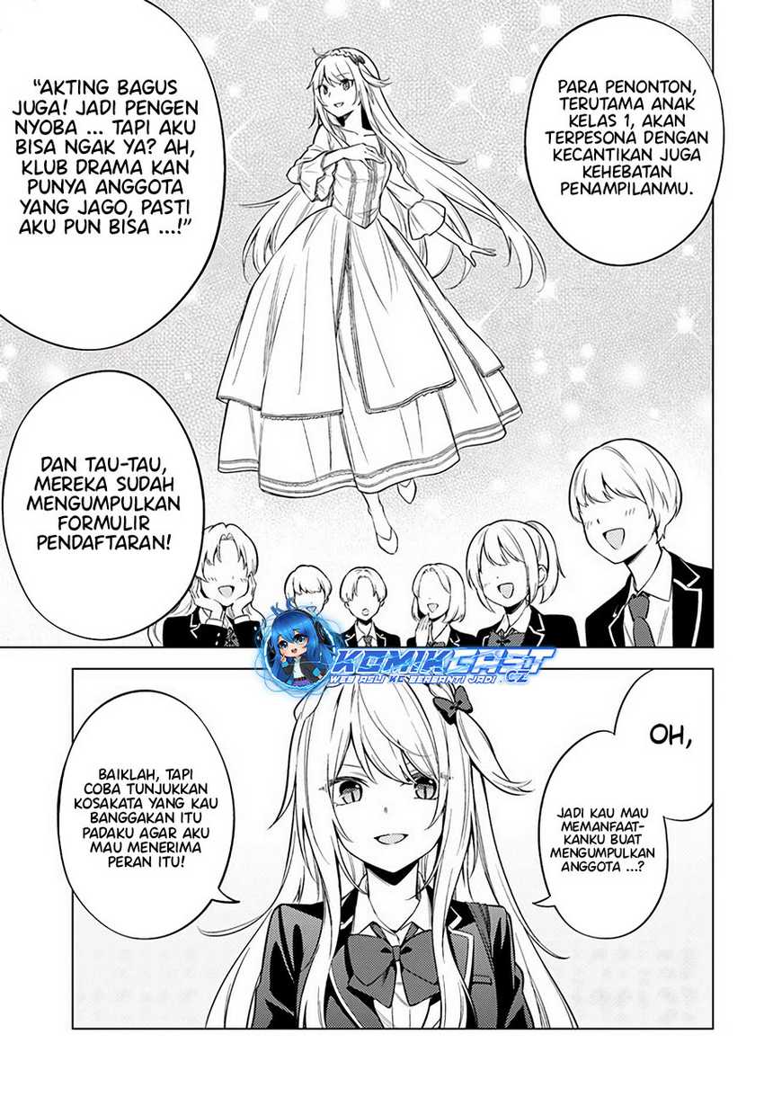 Doro no Bunzai de Watashi dake no Taisetsu wo Ubaou da nante Chapter 9.2 - halaman 11