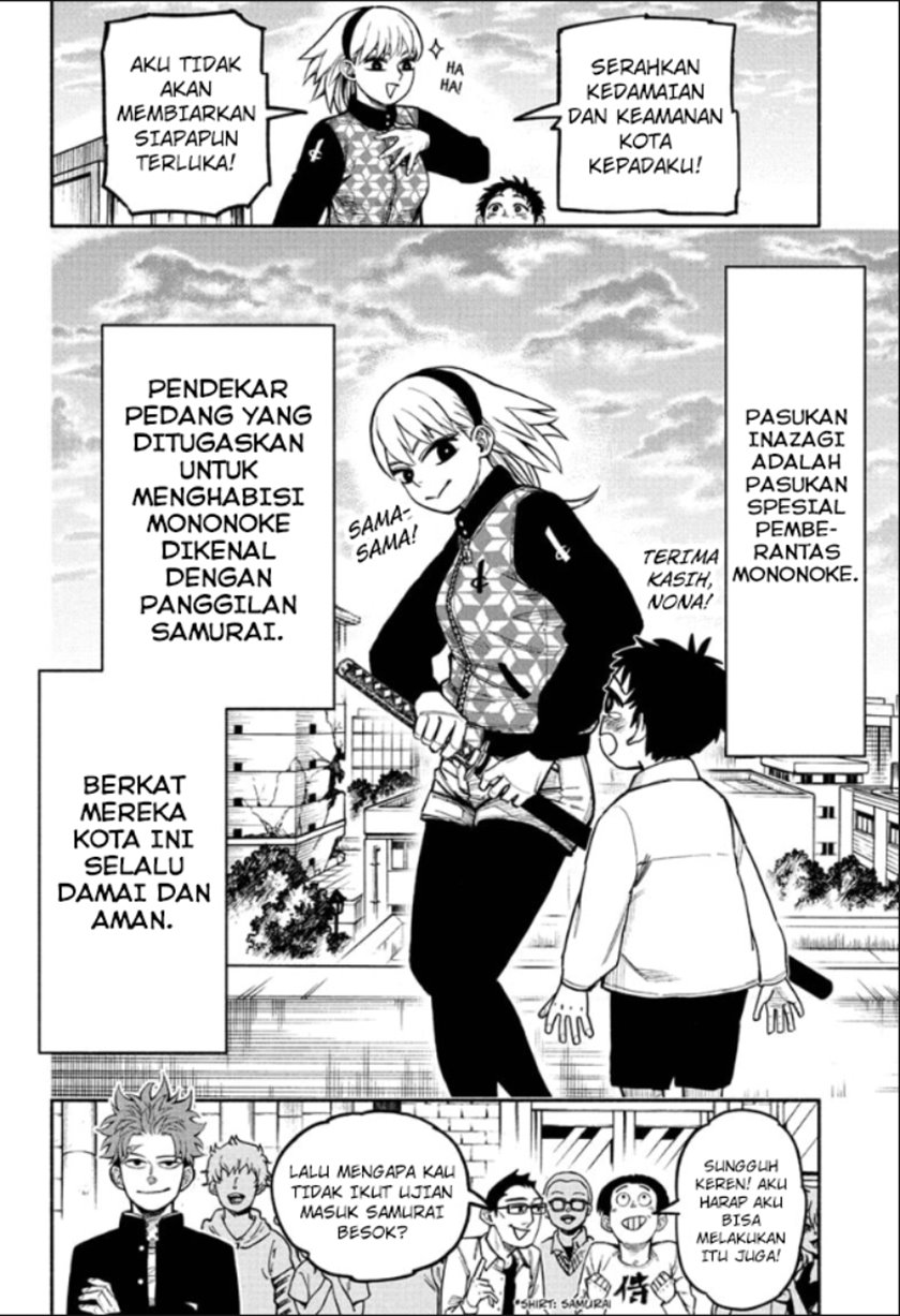 Dorondororon Chapter 1 - halaman 10