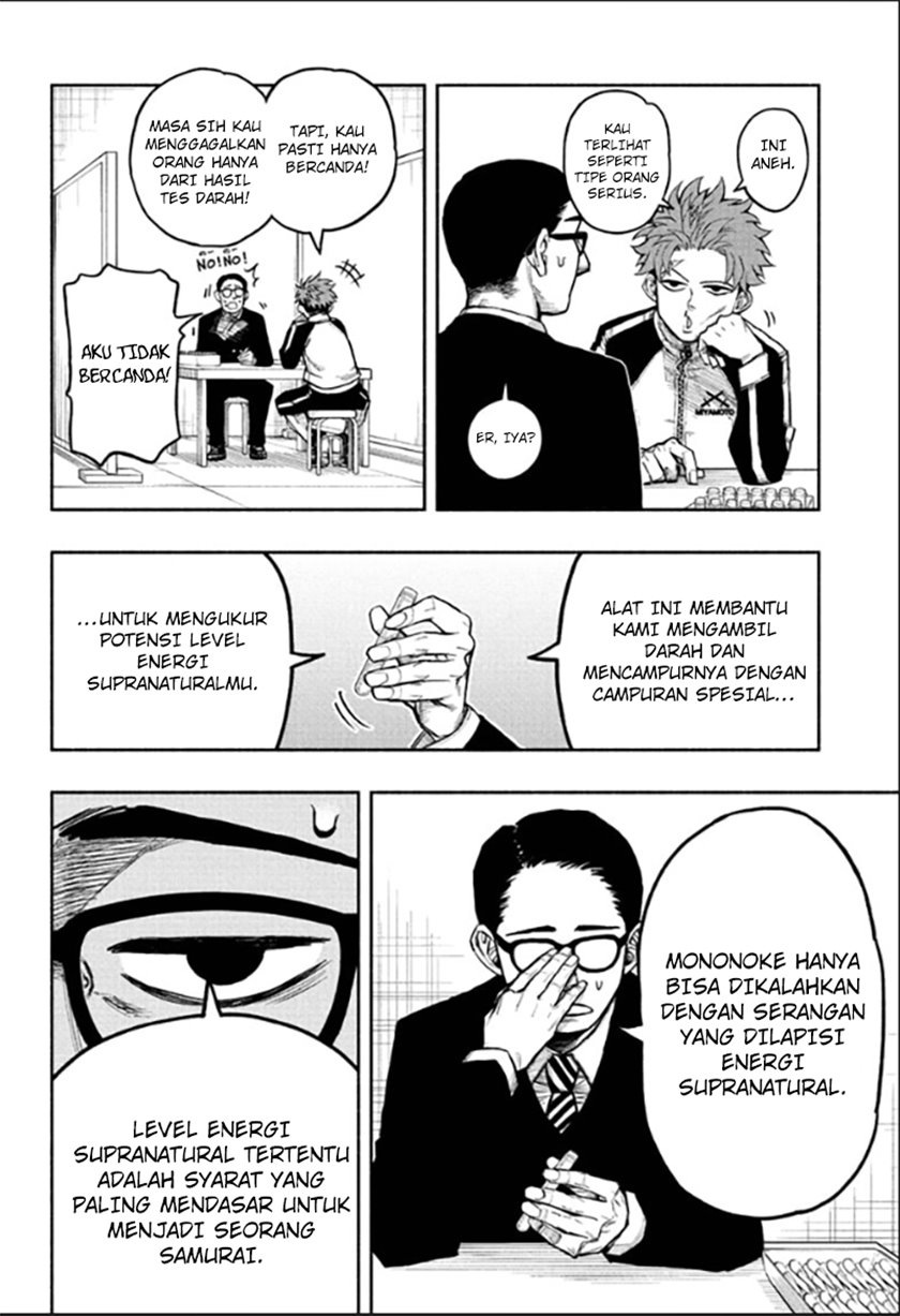 Dorondororon Chapter 1 - halaman 12