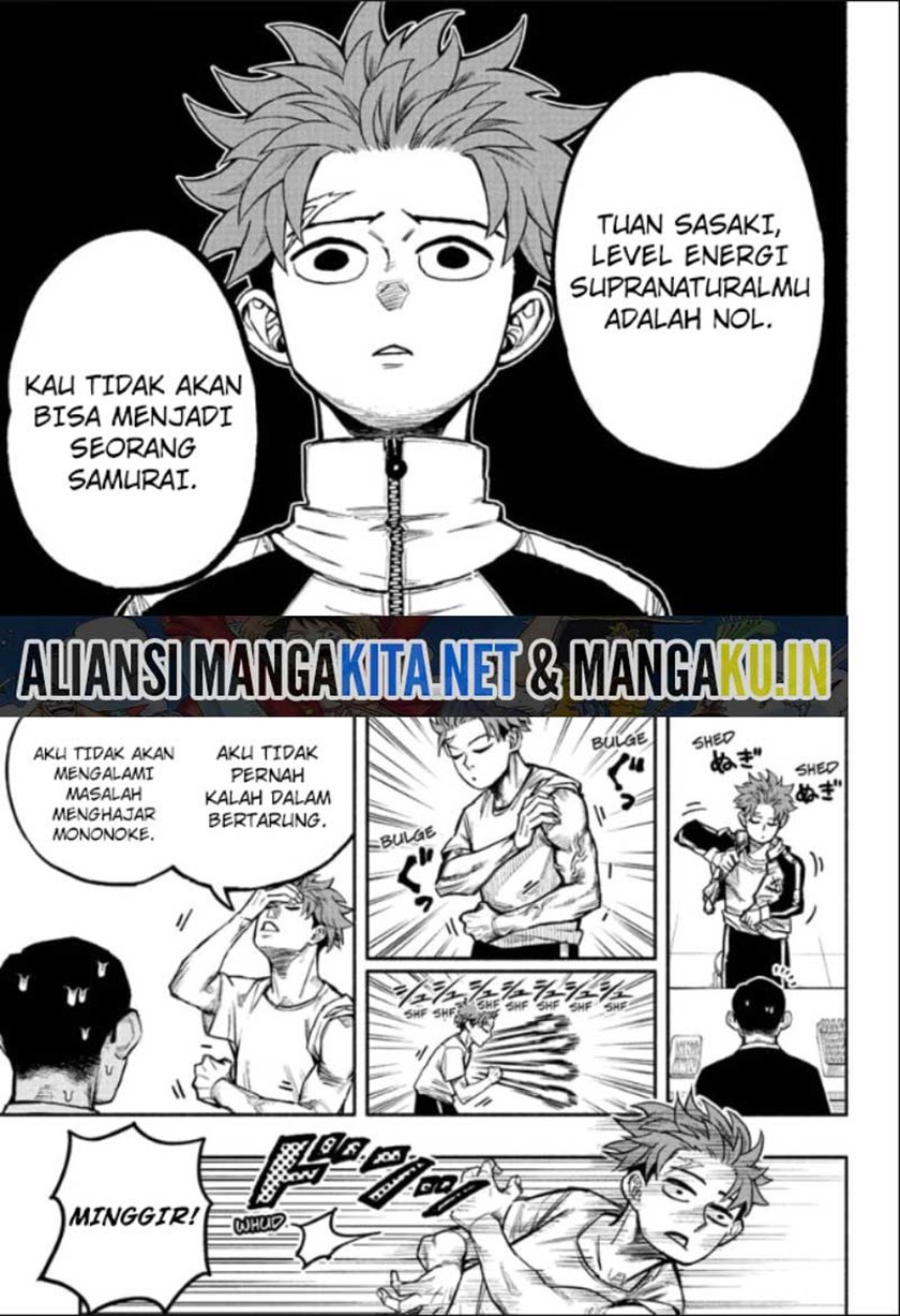 Dorondororon Chapter 1 - halaman 13