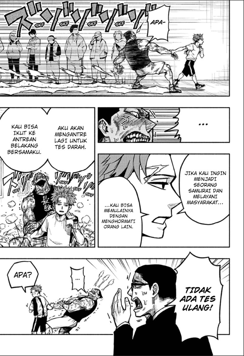 Dorondororon Chapter 1 - halaman 15