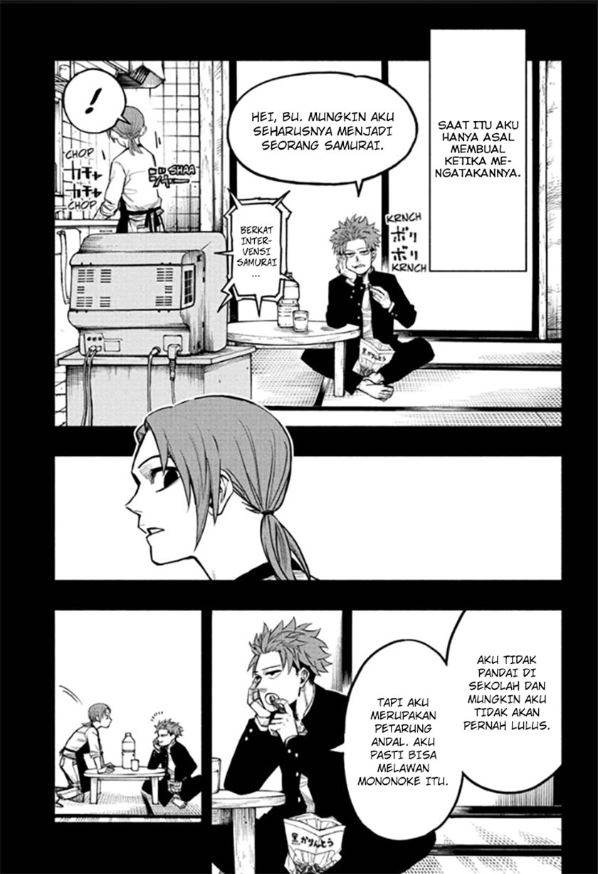 Dorondororon Chapter 1 - halaman 17
