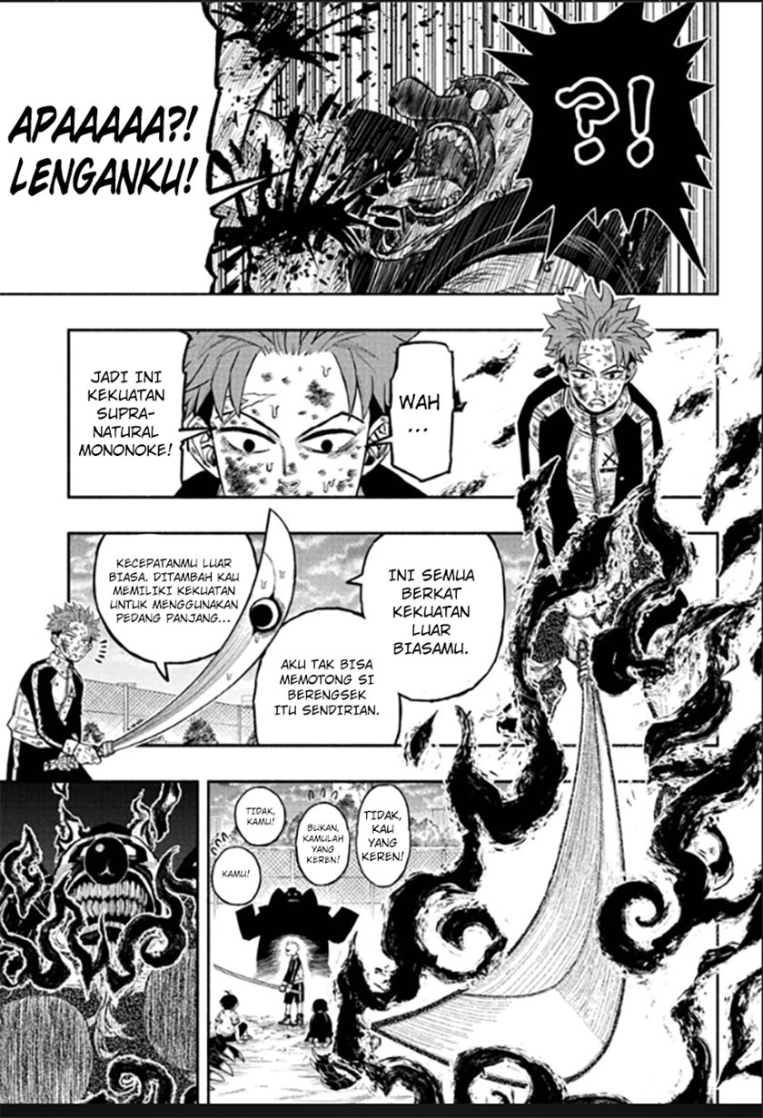 Dorondororon Chapter 1 - halaman 43