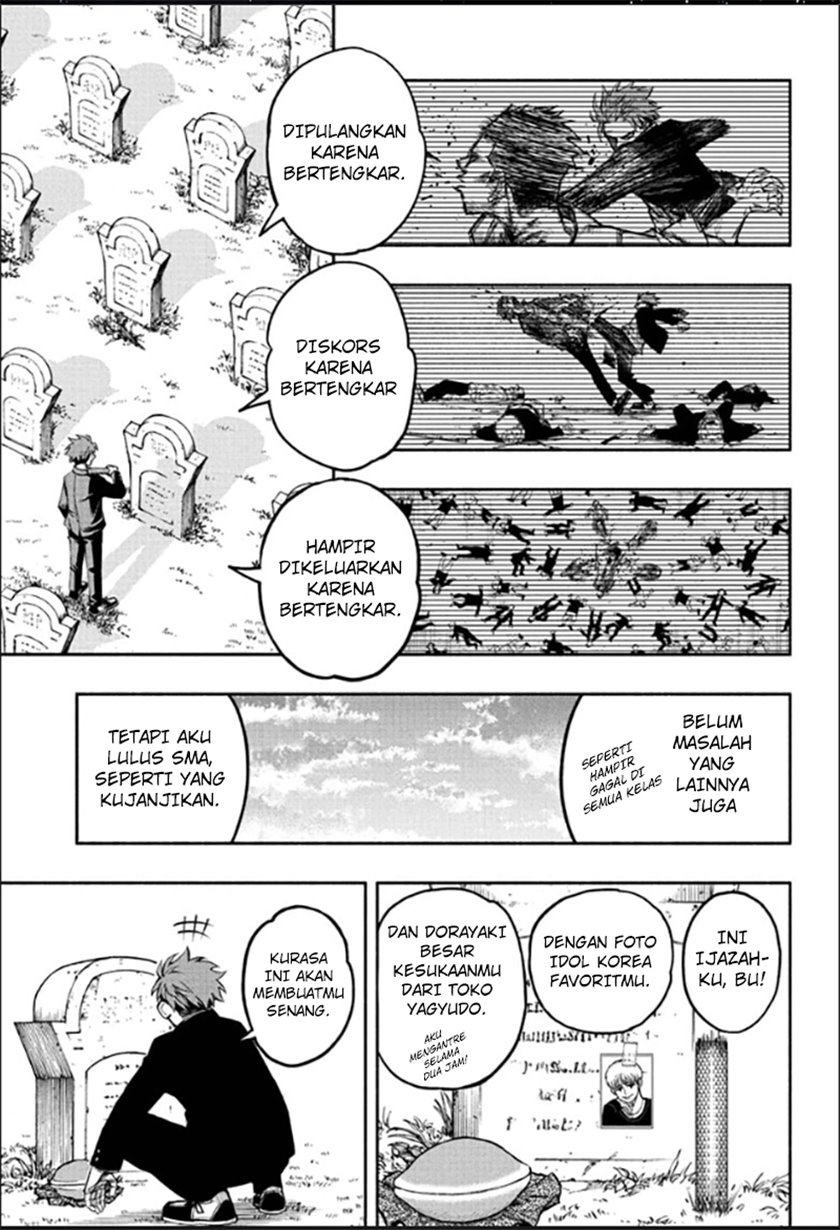 Dorondororon Chapter 1 - halaman 5