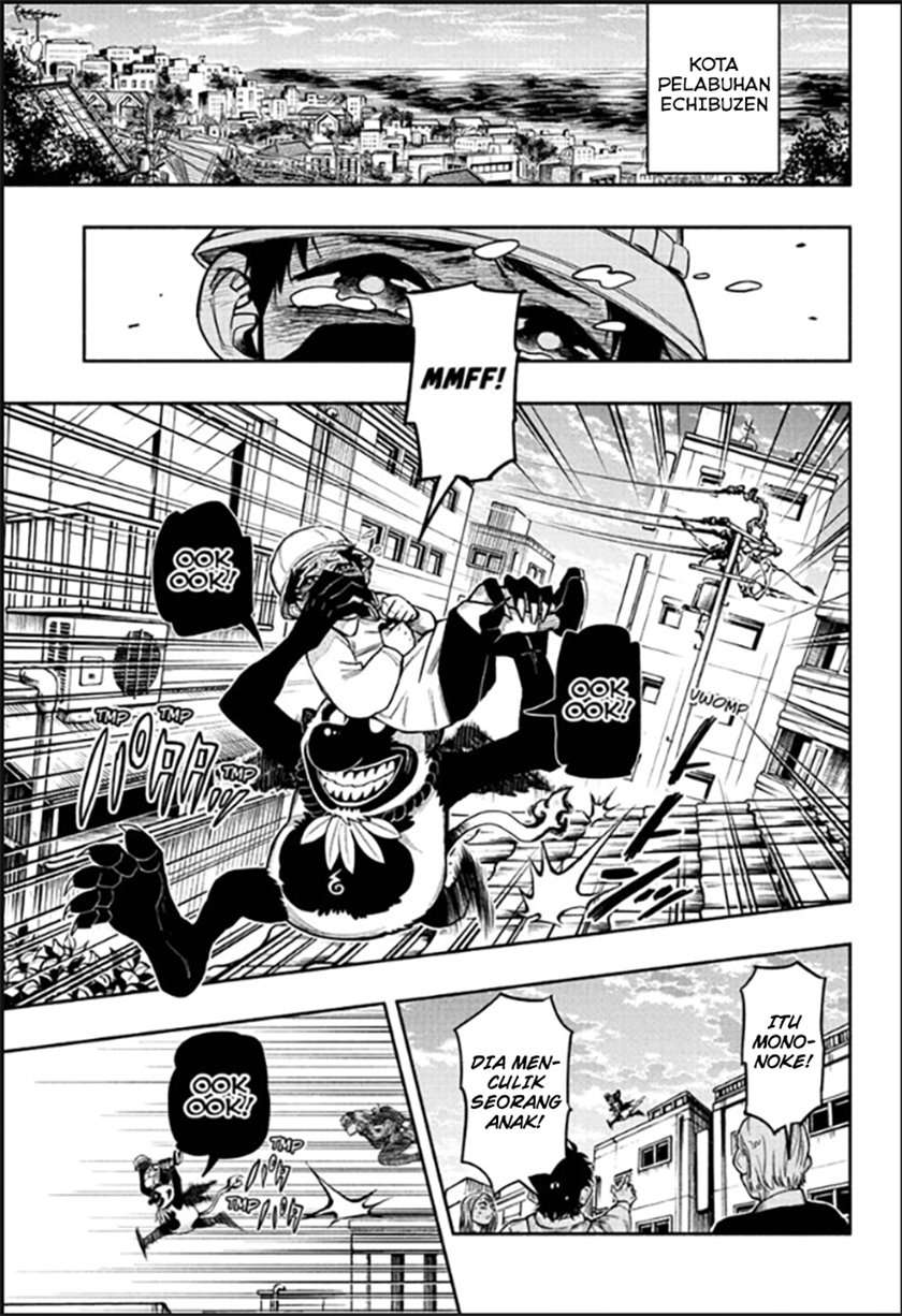 Dorondororon Chapter 1 - halaman 7