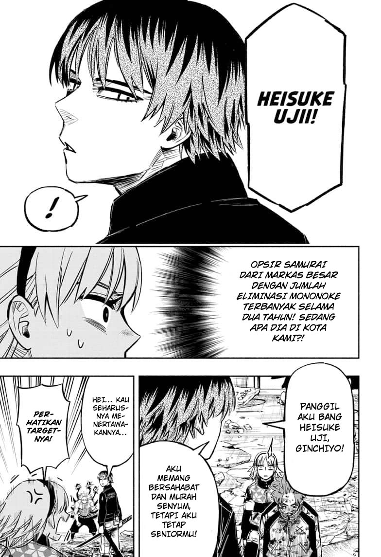 Dorondororon Chapter 10 - halaman 4