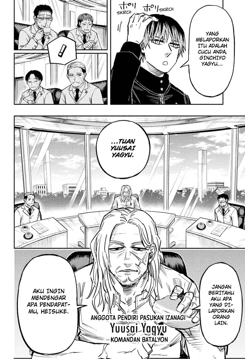 Dorondororon Chapter 11 - halaman 11