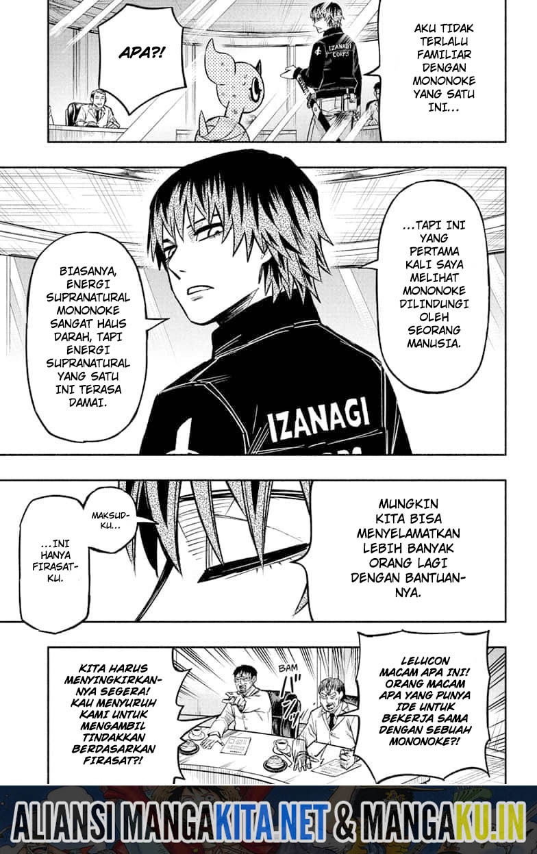 Dorondororon Chapter 11 - halaman 12