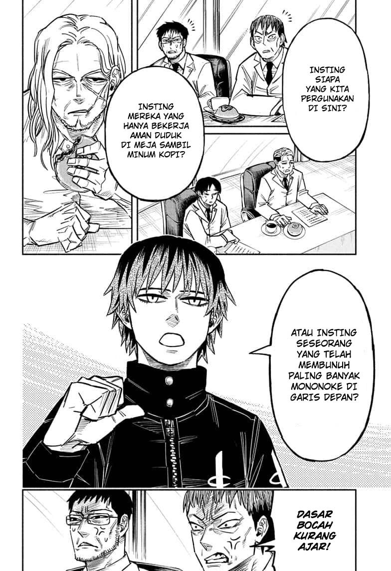 Dorondororon Chapter 11 - halaman 13
