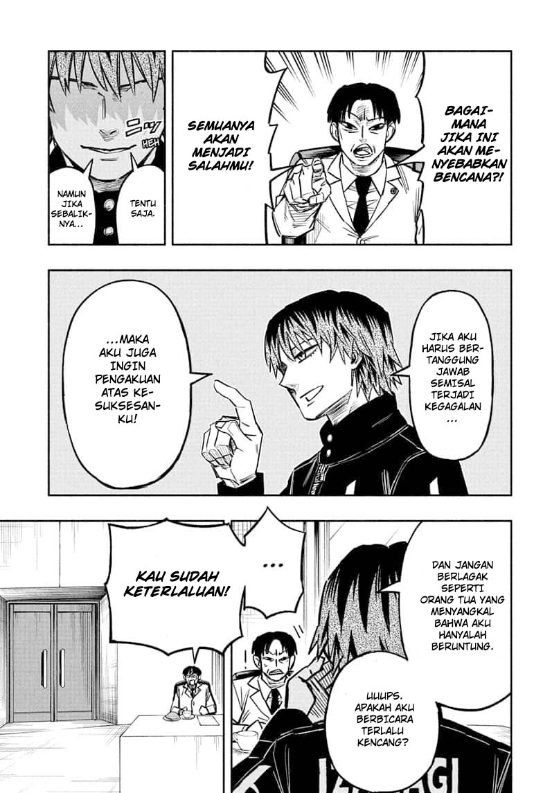 Dorondororon Chapter 11 - halaman 14