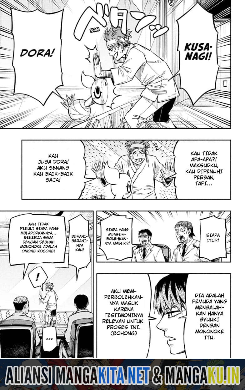 Dorondororon Chapter 11 - halaman 16