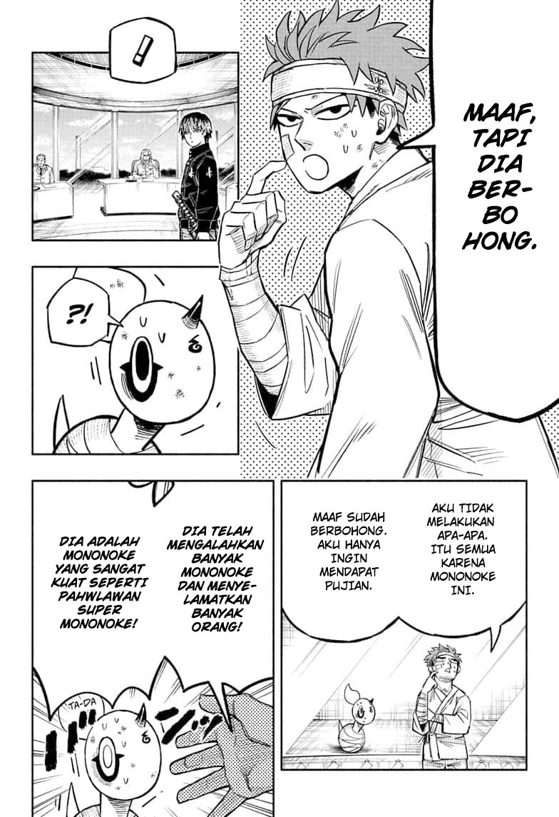 Dorondororon Chapter 11 - halaman 17