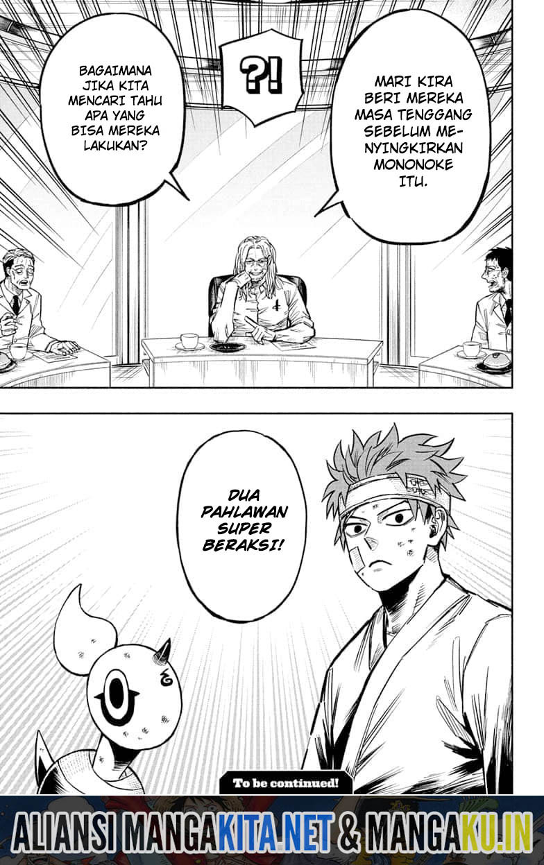 Dorondororon Chapter 11 - halaman 20