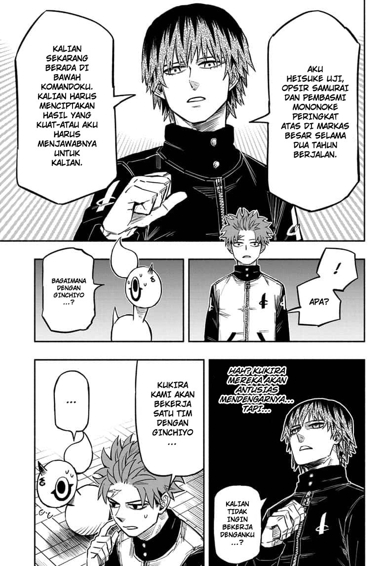 Dorondororon Chapter 12 - halaman 10